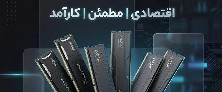 رم کورشیال pgcorsair | گاندی پرشین گلف